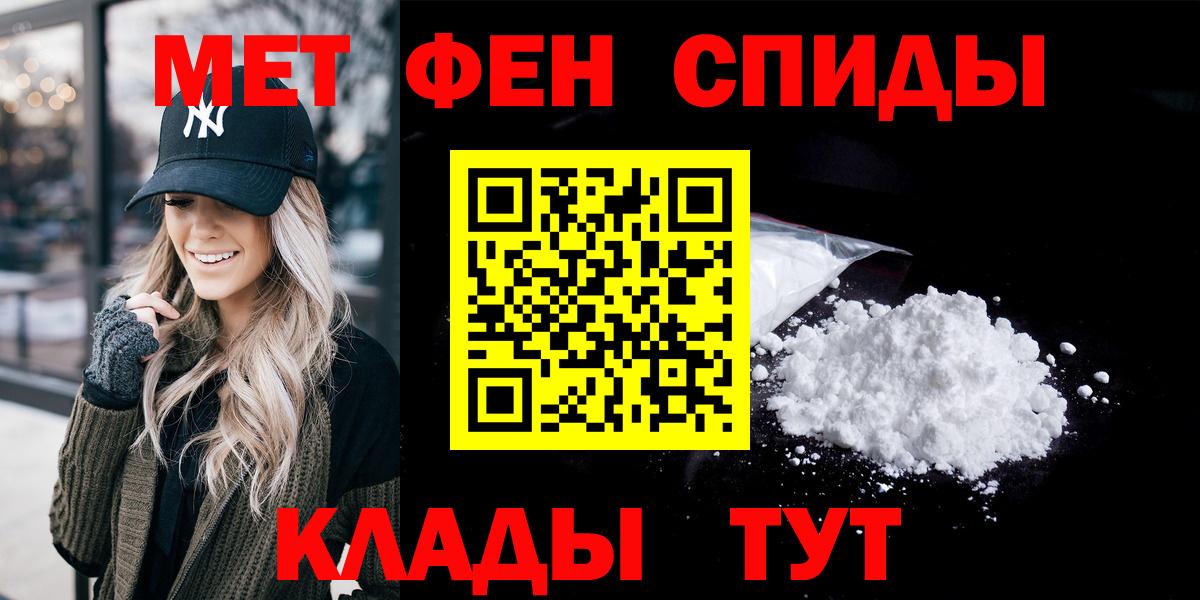 АМФЕТАМИН Тавда