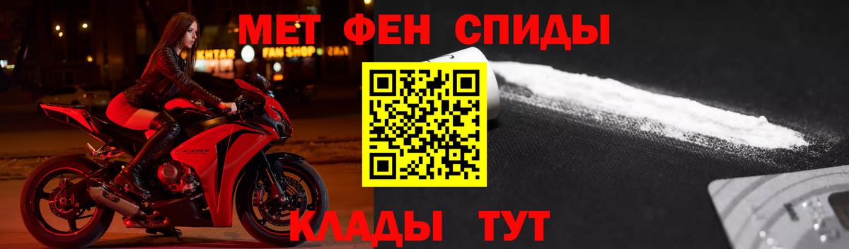 АМФЕТАМИН 97%  АМФЕТАМИН  Тавда  Вход с VPN 