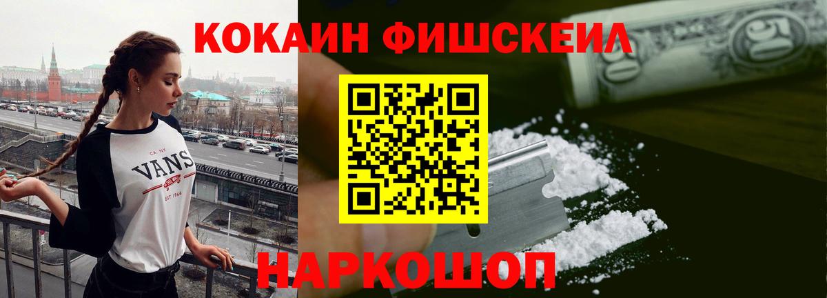 Cocaine Боливия Тавда