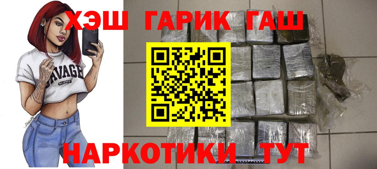 Тавда  ГАШ Изолятор  Вход с VPN 