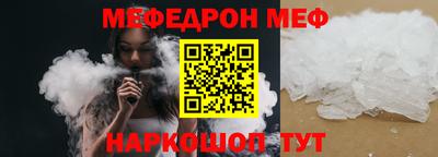 кристаллы Нарткала