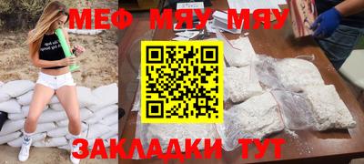 mdpv Нальчик