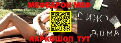 гашик Наро-Фоминск