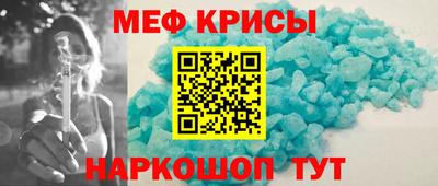 кристаллы Нарткала