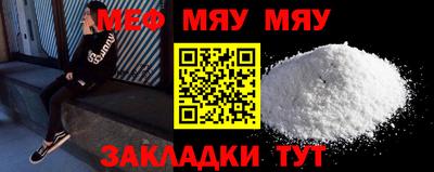 mdpv Нальчик