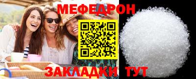 mdpv Нальчик