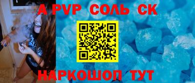 кристаллы Нарткала