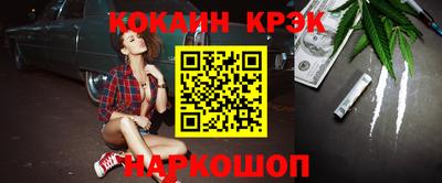 кристаллы Нарткала