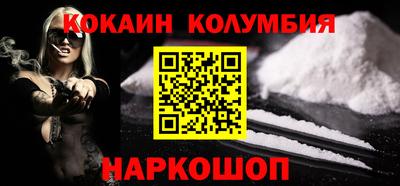 гашик Наро-Фоминск