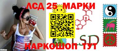 кристаллы Нарткала