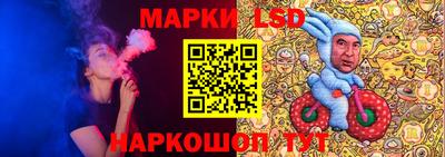 гашик Наро-Фоминск