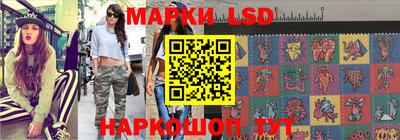 гашик Наро-Фоминск