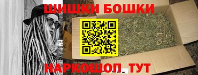 гашик Наро-Фоминск