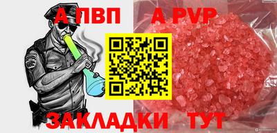 mdpv Нальчик