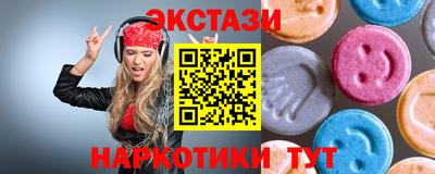 кристаллы Нарткала