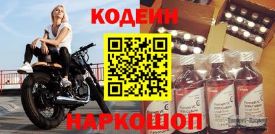 гашик Наро-Фоминск