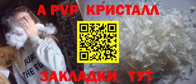 mdpv Нальчик