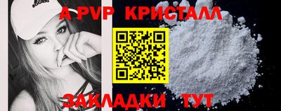 кристаллы Нарткала