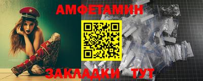 гашик Наро-Фоминск