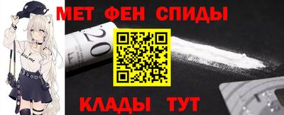 гашик Наро-Фоминск