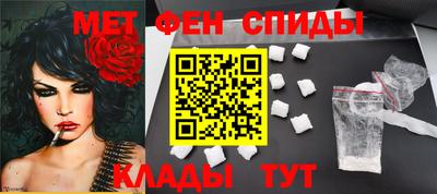 гашик Наро-Фоминск