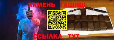 кристаллы Нарткала