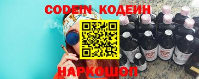 кристаллы Нарткала