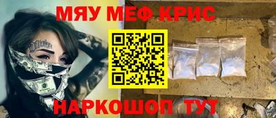 кристаллы Нарткала
