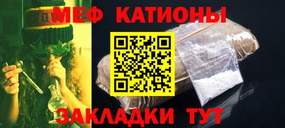 гашик Наро-Фоминск