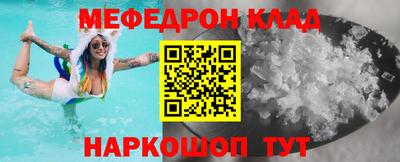кристаллы Нарткала