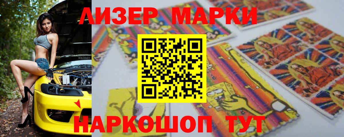 Лсд 25 экстази кислота  Вход с VPN  Тавда 