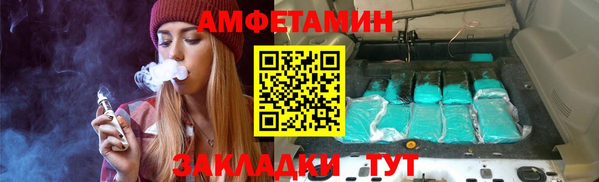 Первитин Methamphetamine  Вход с VPN  Тавда 