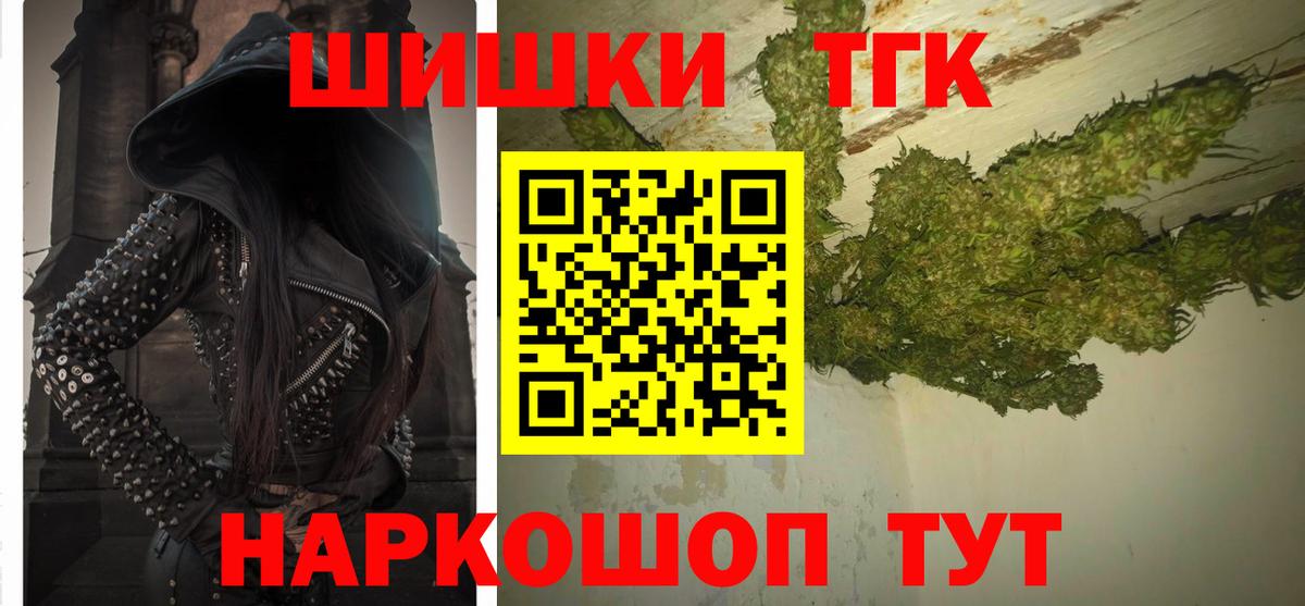 Бошки Шишки White Widow Тавда